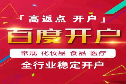 快手信息流广告投放案例分享